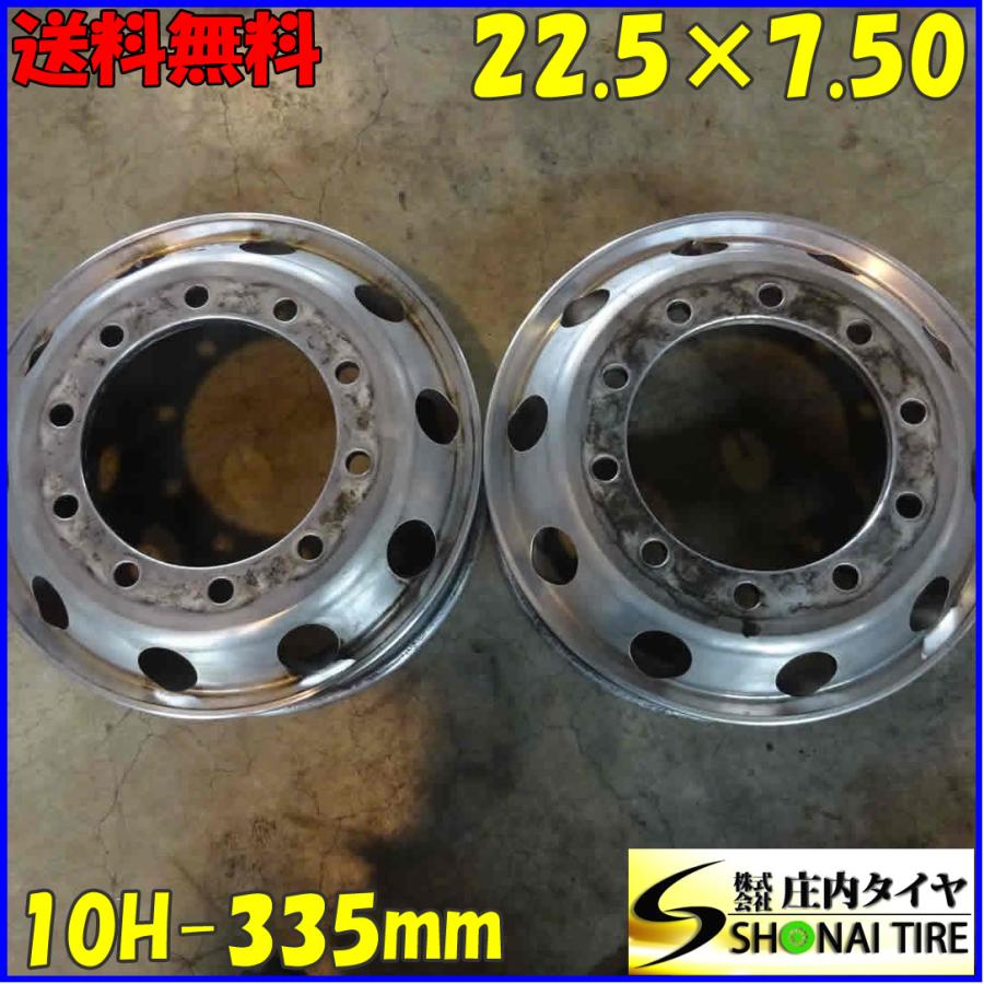 2本 会社宛 送料無料 22.5×7.50 アルコア トラック 鍛造 FORGED