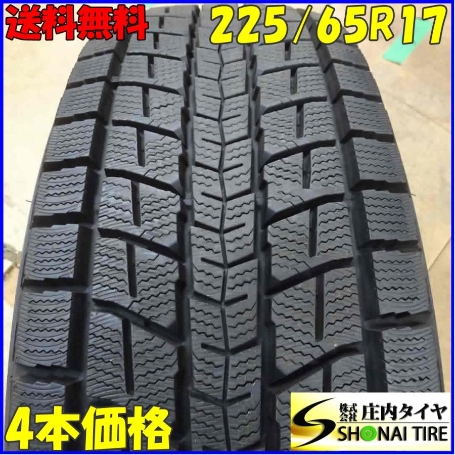 冬4本SET 会社宛 送料無料 225/65R17 102Q ダンロップ WINTERMAXX SJ8 