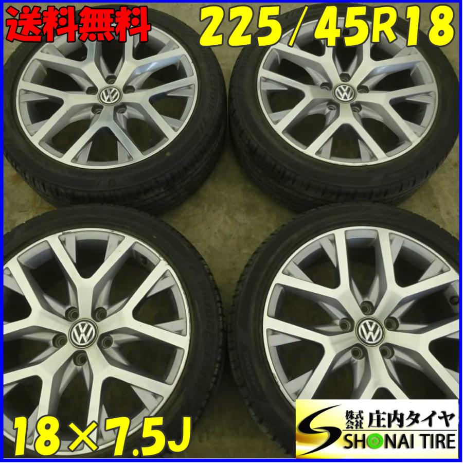 夏4本SET 会社宛 送料無料 225/45R18×7.5J ブリヂストン ECOPIA NH100 