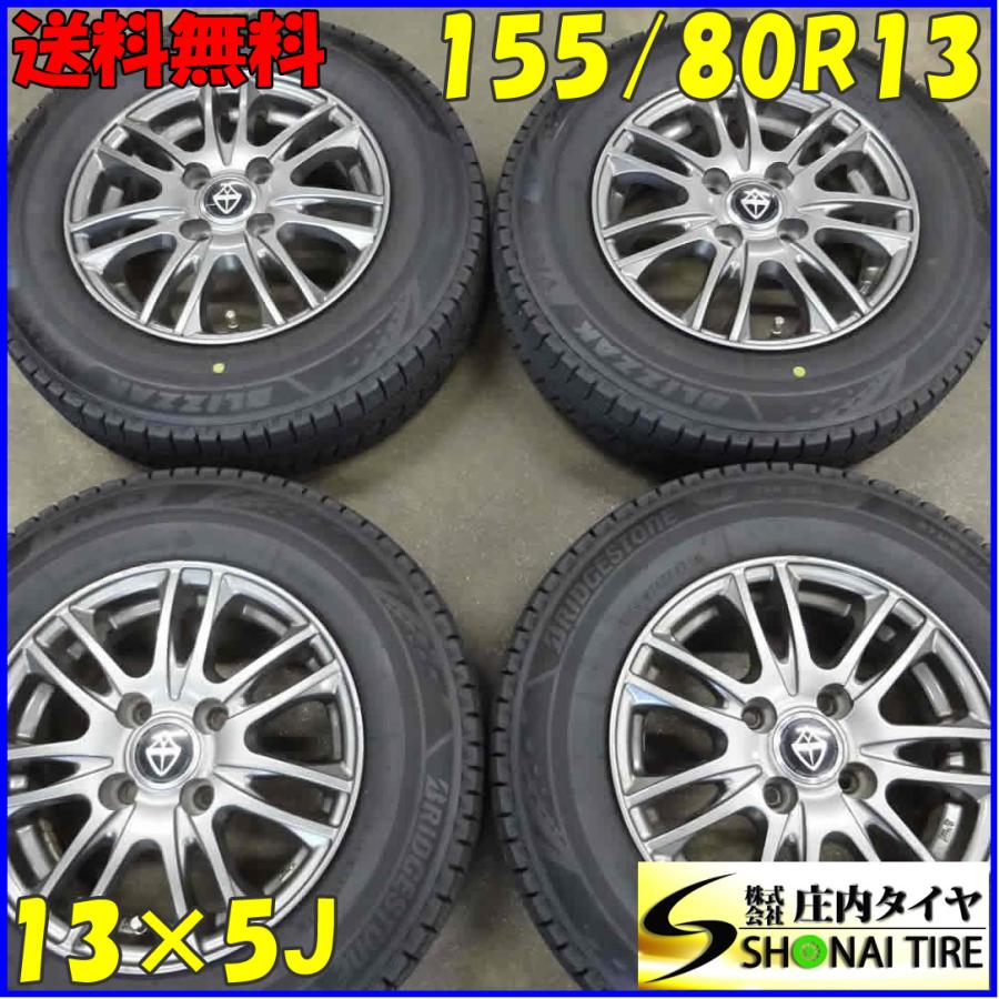 冬4本SET 会社宛 送料無料 155/80R13×5J 79Q ブリヂストン ブリザック 