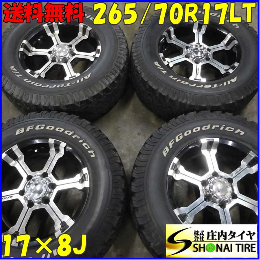 夏4本 会社宛 送料無料 265/70R17×8J LT BFグッドリッチ 夏4本 会社宛 送料無料 265/70R17×8J LT BFグッドリッチ