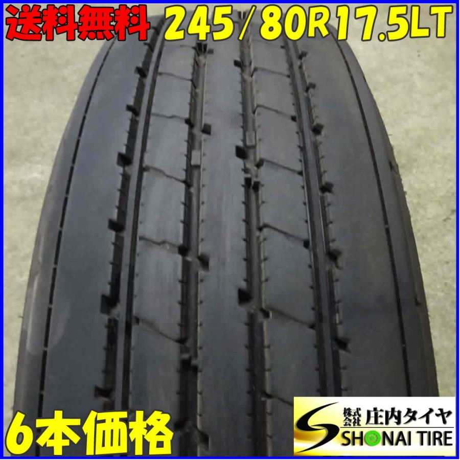 3868 ブリヂストン　245/80R17.5 6本セット 夏 6本SET 会社宛 送料無料 245/80R17.5 133/131 LT ブリヂストン R173