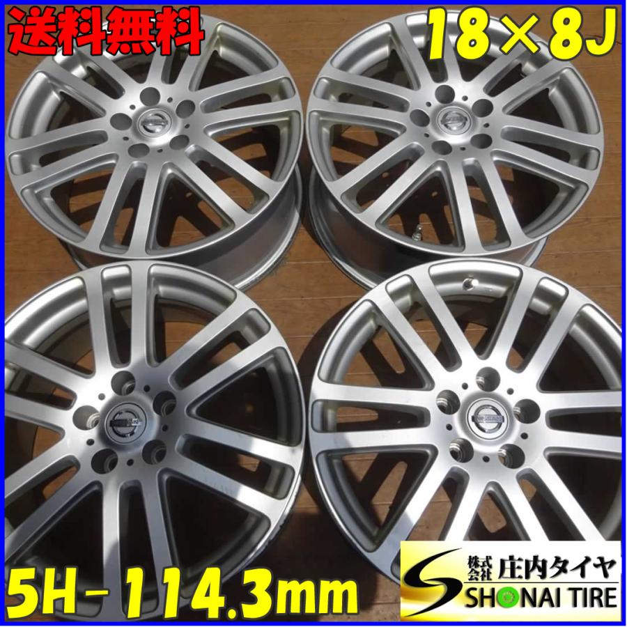 4本SET 会社宛 送料無料 18×8J 日産 NISSAN エルグランド 純正 アルミ 