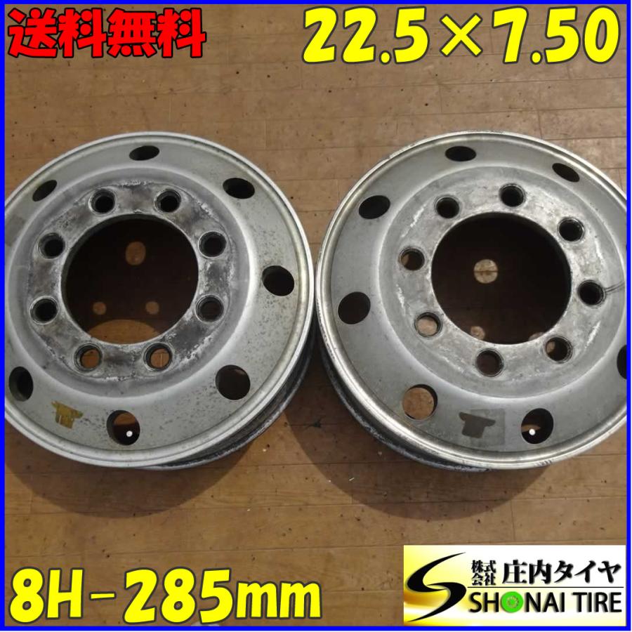 アルコア アルミホイール大型トラック用22.5×7.50(ISO) 2本セット アルコア アルミホイール大型トラック用22.5×7.50(ISO) 2本セット