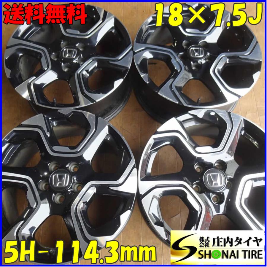 4本SET 会社宛 送料無料 18×7.5J ホンダ CR-V 純正 アルミ 5穴 PCD 