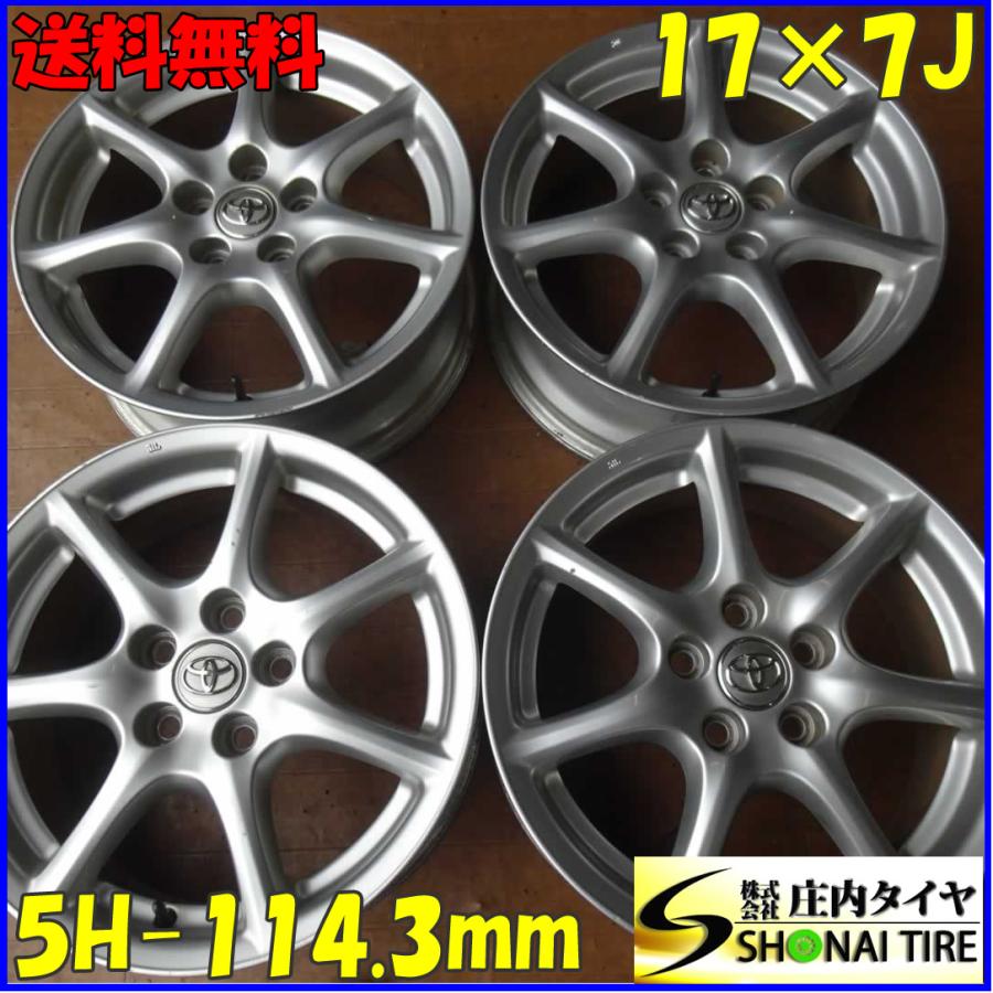 4本 会社宛 送料無料 17×7J トヨタ エスティマ 純正 アルミ ホイール 5
