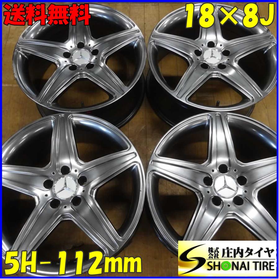 メルセデスベンツAGA１８インチ外品アルミホイール4本 4本SET 会社宛 送料無料 18×8J AGA アルミ 5穴 PCD 112mm +32 ハブ径