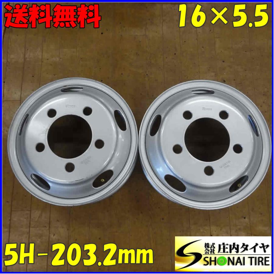 2本SET 会社宛 送料無料 16×5.5J SHONE スチール 5穴 PCD 203.2mm +116.5 ハブ径146mm 2t車 ...