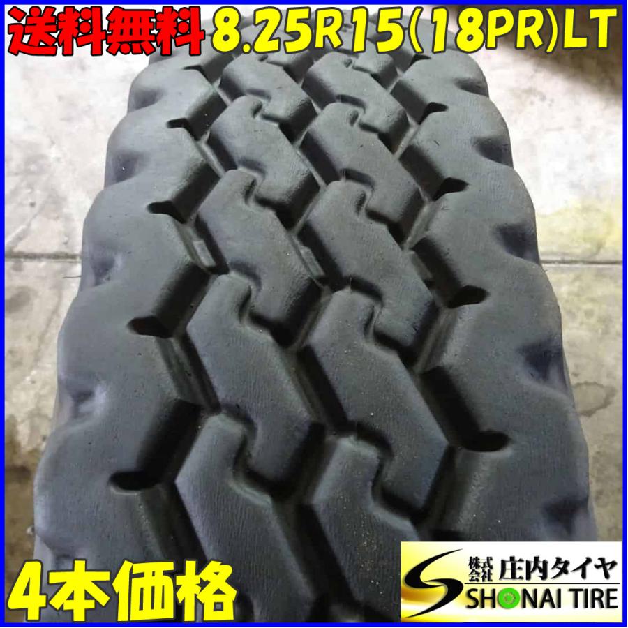 フォークリフト ミックス 夏 4本SET 会社宛 送料無料 8.25R15 18PR LT