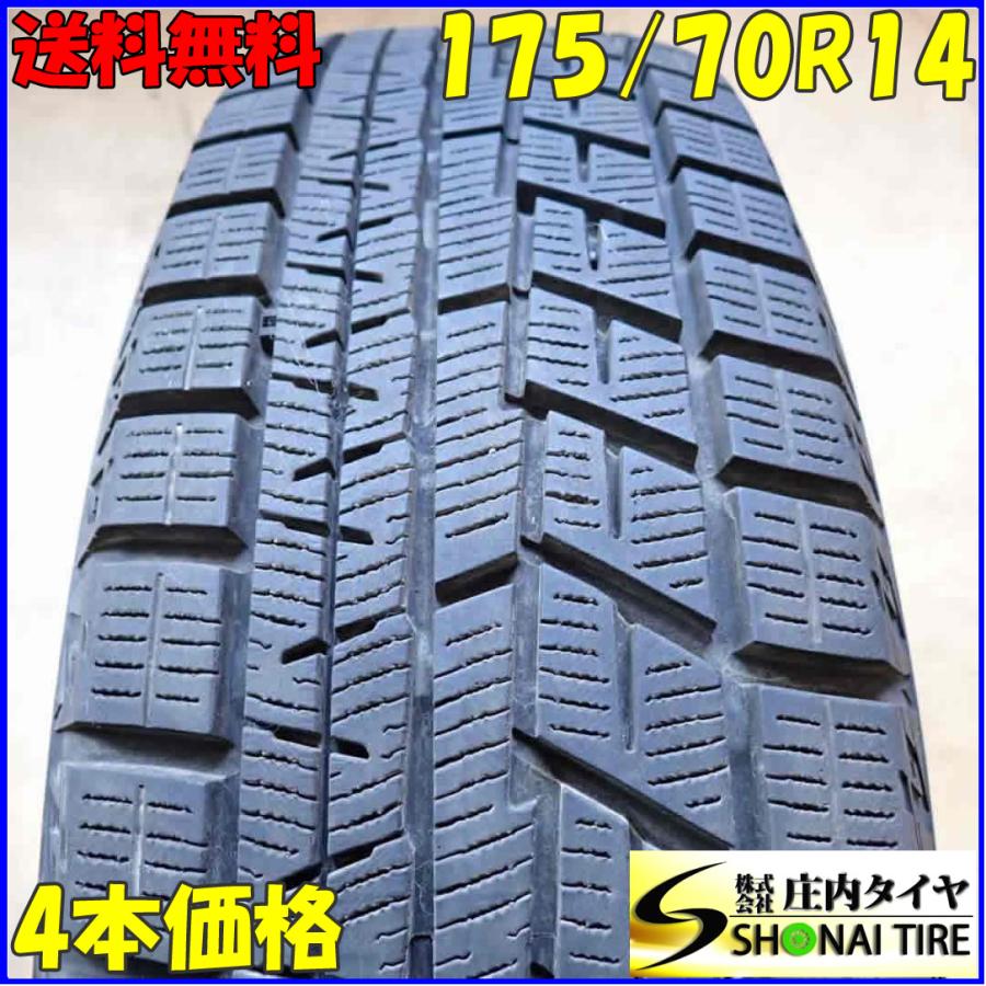 ポルテ 175/70R14 84Q IG60 スタッドレスタイヤ4本 ホイルつき