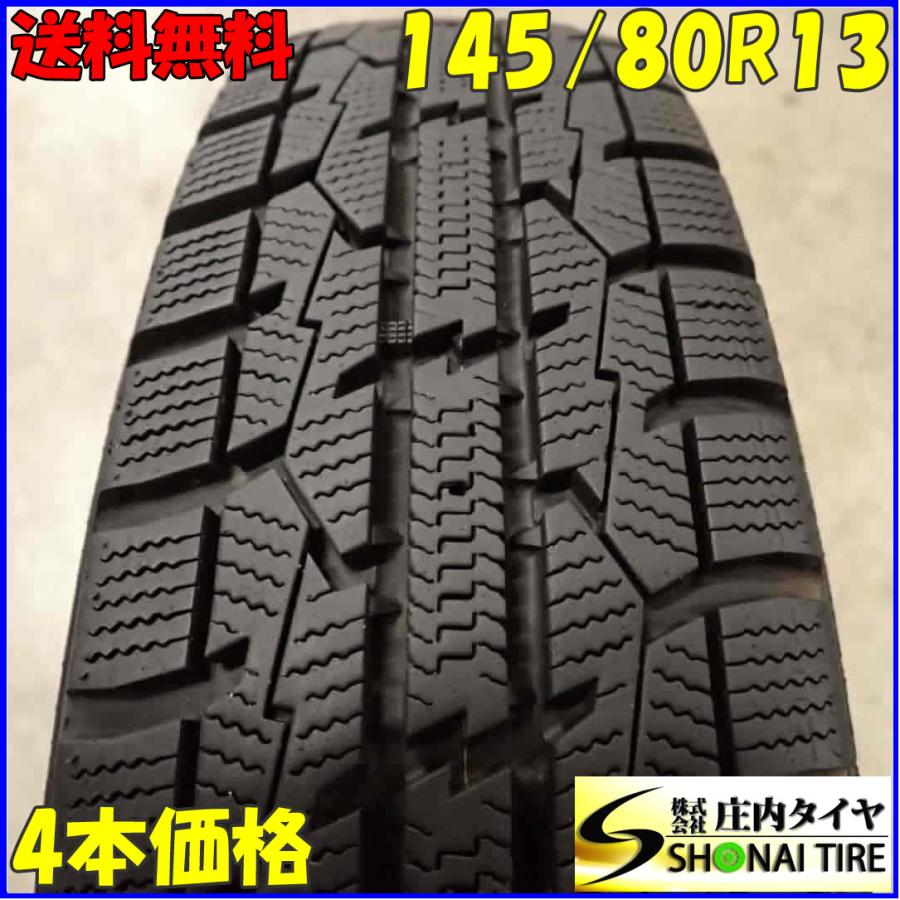 冬4本SET 会社宛 送料無料 145/80R13 75Q トーヨー オブザーブ 