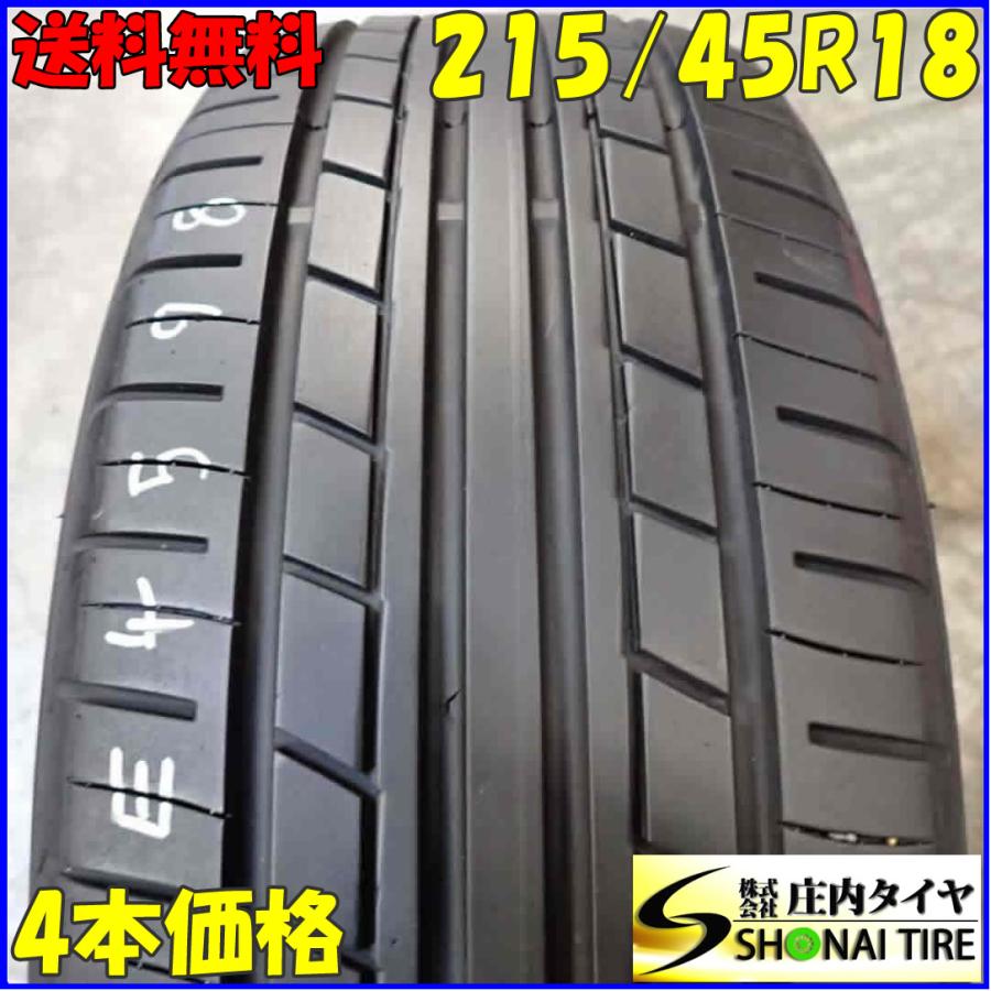 夏4本SET 会社宛 送料無料 215/45R18 93W ヨコハマ ECOS ES31 SAI 