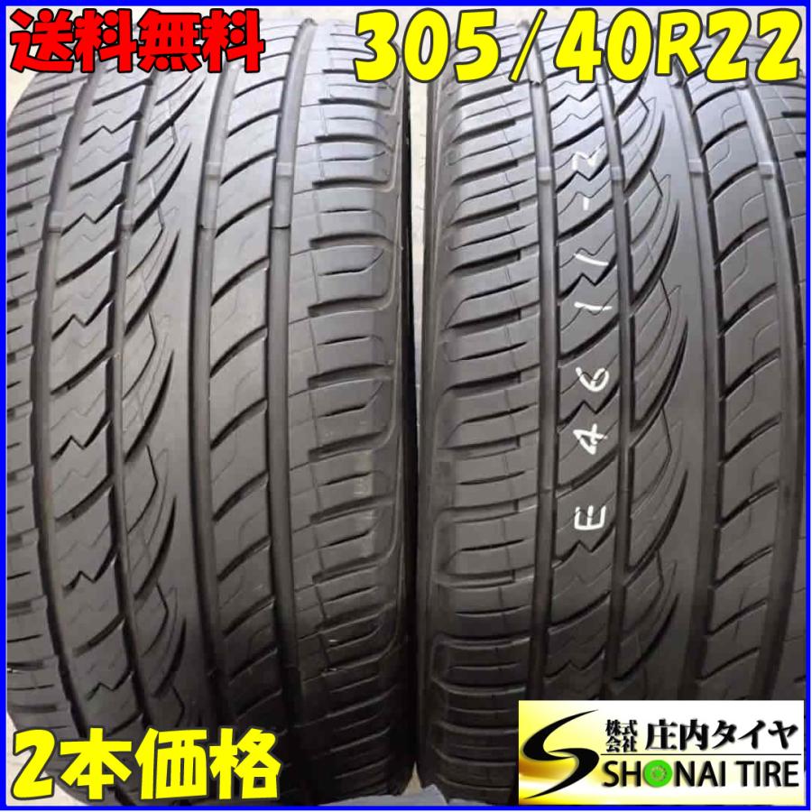現品限り 夏2本SET 会社宛 送料無料 305/40R22 114V MAXTREK FORTIS T5 