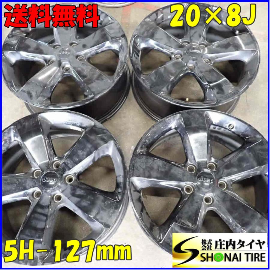 4本SET 会社宛 送料無料 20×8J ジープ JEEP WK グランド チェロキー 