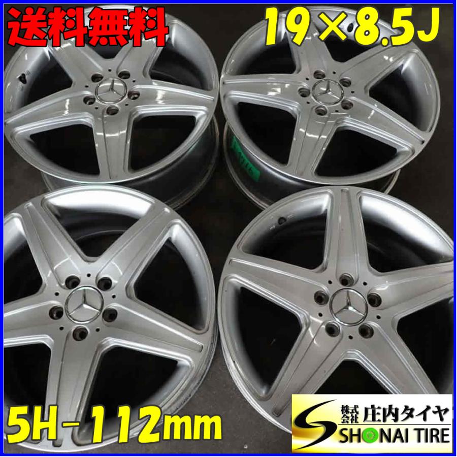 4本SET 会社宛 送料無料 19×8.5J AGA アルミ 5穴 PCD 112mm +53 ハブ径 