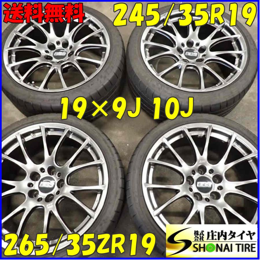 夏4本 会社宛 送料無料 245/35R19×9J 10J ミシュラン パイロット スーパースポーツ BBS RE-V RE086 鍛造 ...