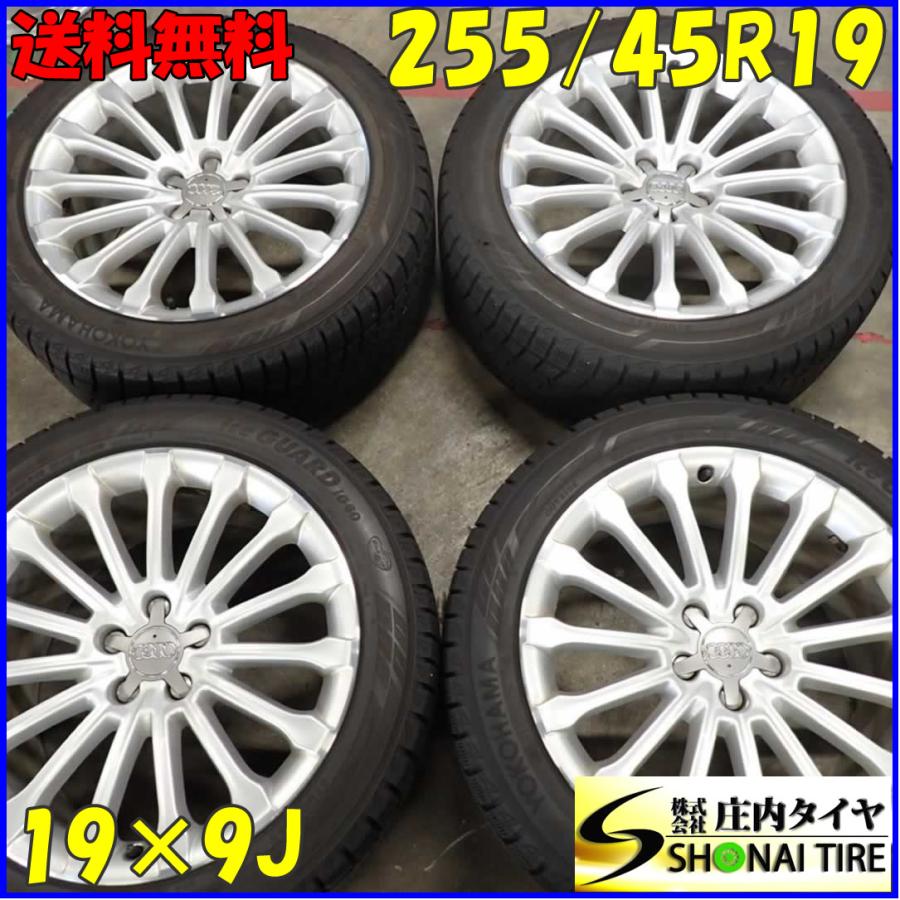 255/45R19 アウディ A8 ヨコハマ アイスガード 255/45R19 アウディ A8 ヨコハマ アイスガード