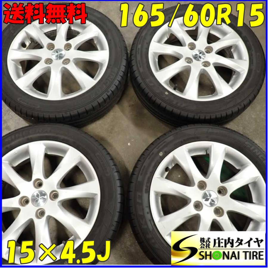 20年ファルケン シンセラ SN832i165/60R15 77H 4本セット 【公式通販】