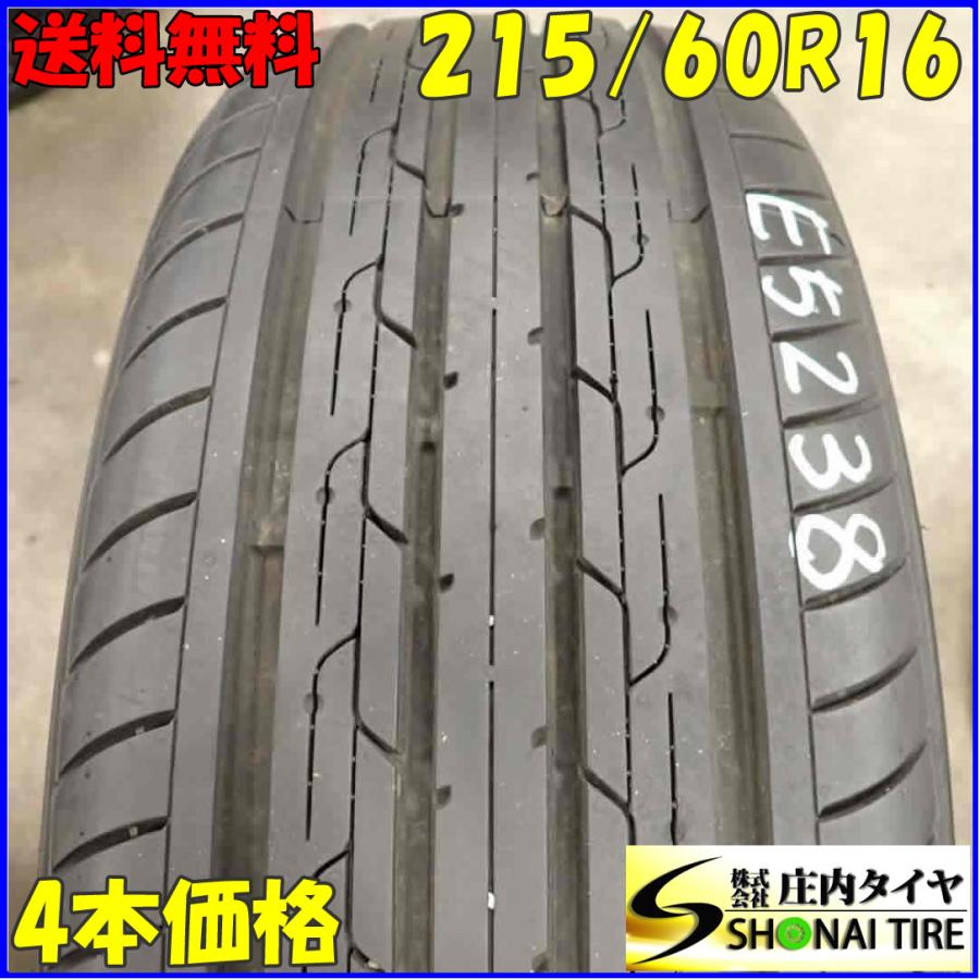 夏4本SET 会社宛送料無料 215/60R16 99V TRIANGLE TEM11 2023年製 クラウン マークX カムリ エスティマ ...