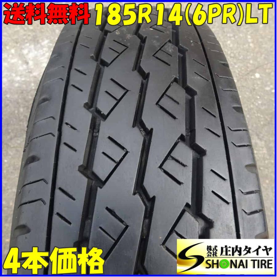 夏4本SET 会社宛 送料無料 185R14 6PR LT ブリヂストン BRIDGESTONE 