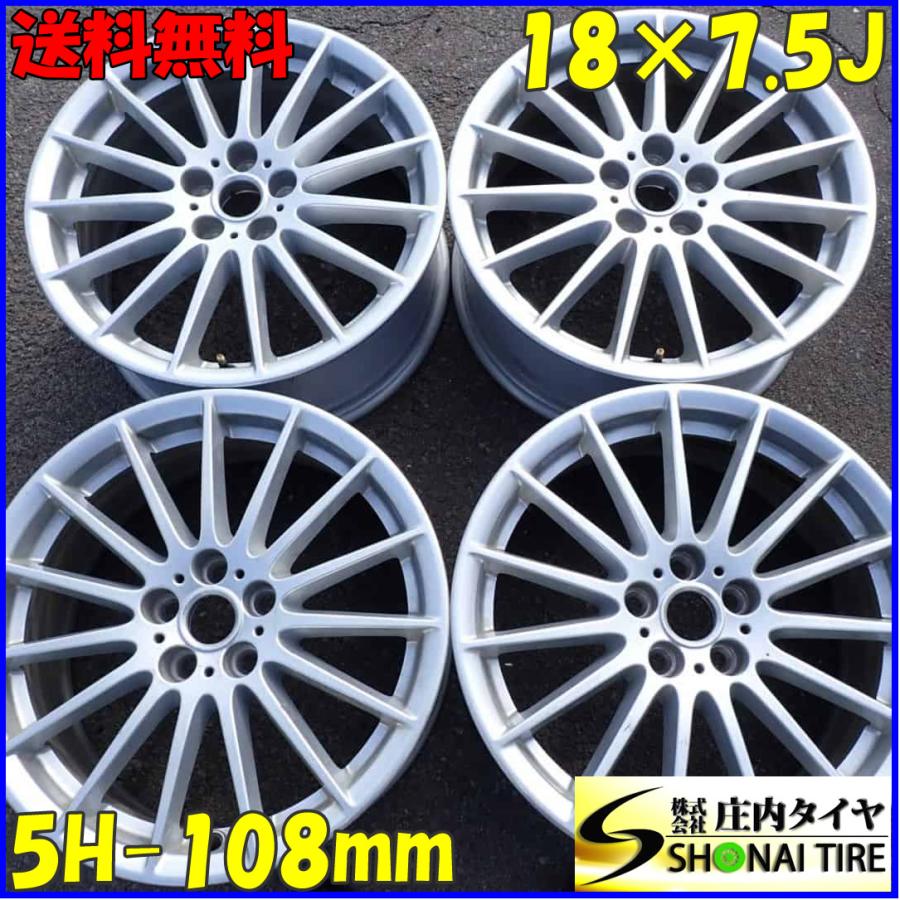 4本SET 会社宛 送料無料 18×7.5J JAGUAR ジャガー F ペイス PACE 純正アルミ ホイール 5穴 PCD 108mm +45  ハブ径63mm 店頭交換OK NO,E5465 : e5465 : 庄内タイヤ中古・アウトレット店 - 通販 - Yahoo!ショッピング