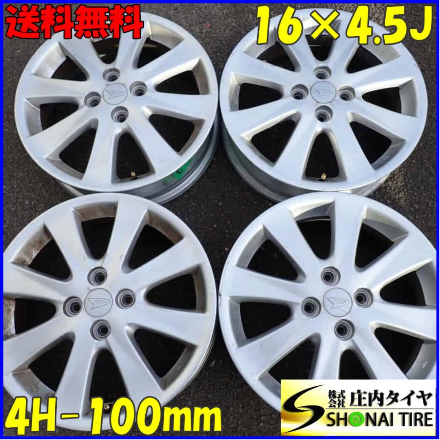 4本SET 会社宛送料無料 16×4.5J ダイハツ 純正 アルミ 4穴 PCD 100 +45 