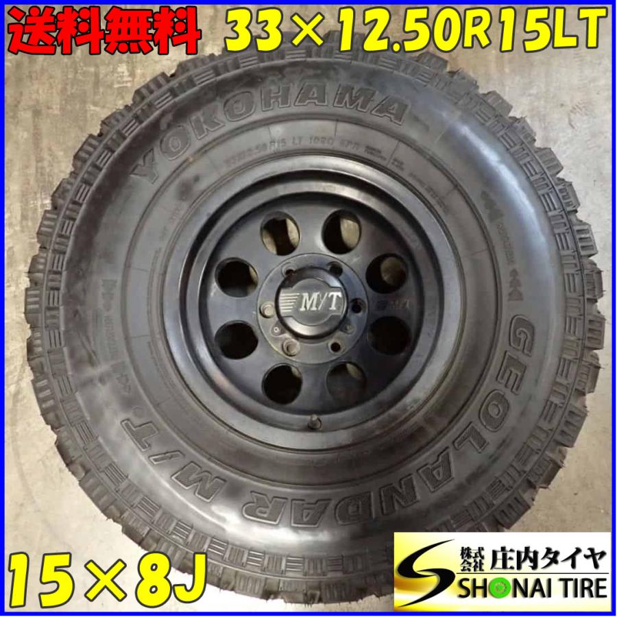 値下げ交渉あり33 12.50 R15 ランクル サーフ 139.7 6穴