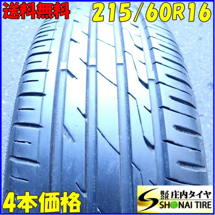 夏4本SET 会社宛 送料無料 215/60R16 99V MEDALLION CST MD-A1 