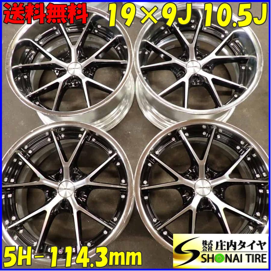 4本SET 会社宛 送料無料 19×9J 10.5J WEDS ウェッズ マーベリック 905S