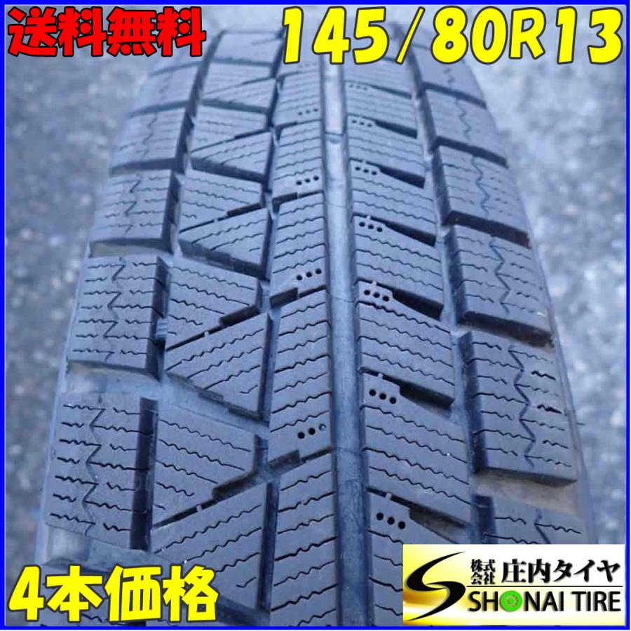 冬4本SET 会社宛 送料無料 145/80R13 75Q ブリヂストン BRIDGESTONE