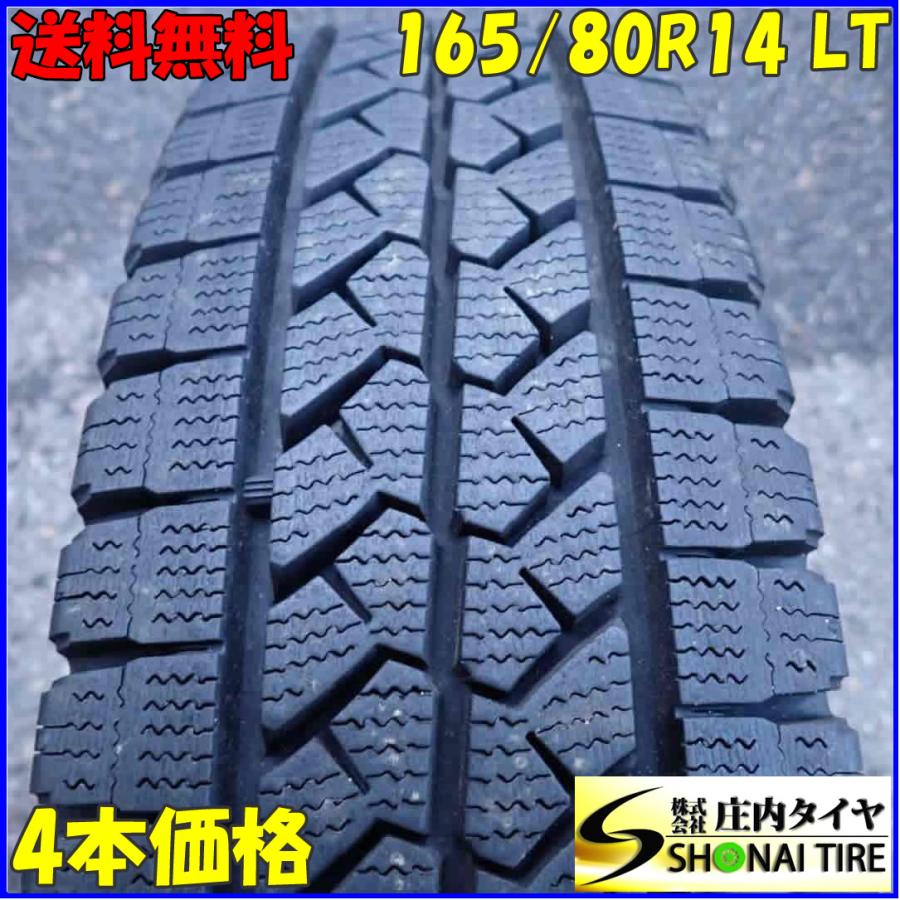冬4本SET 会社宛 送料無料 165/80R14 91/90 LT ブリヂストン