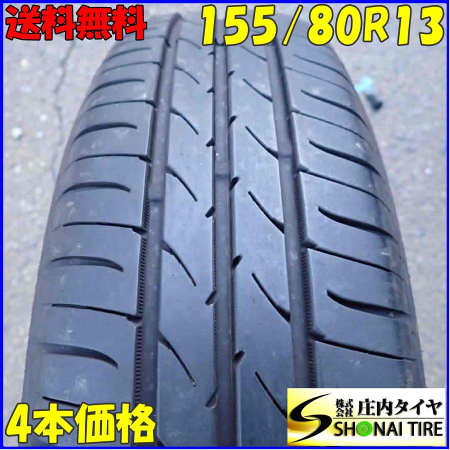 夏4本SET 会社宛 送料無料 155/80R13 79S トーヨー ナノエナジー 3+ 