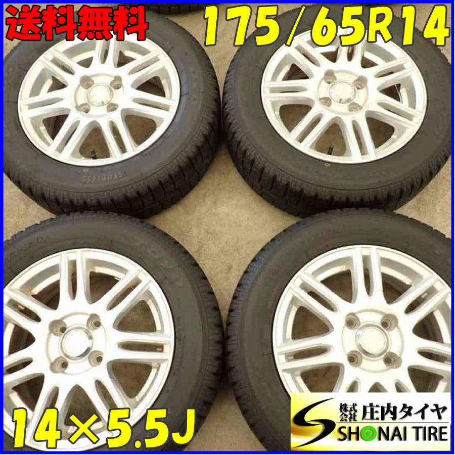 冬4本SET 会社宛 送料無料 175/65R14×5.5J 82Q トーヨー ガリット G5 