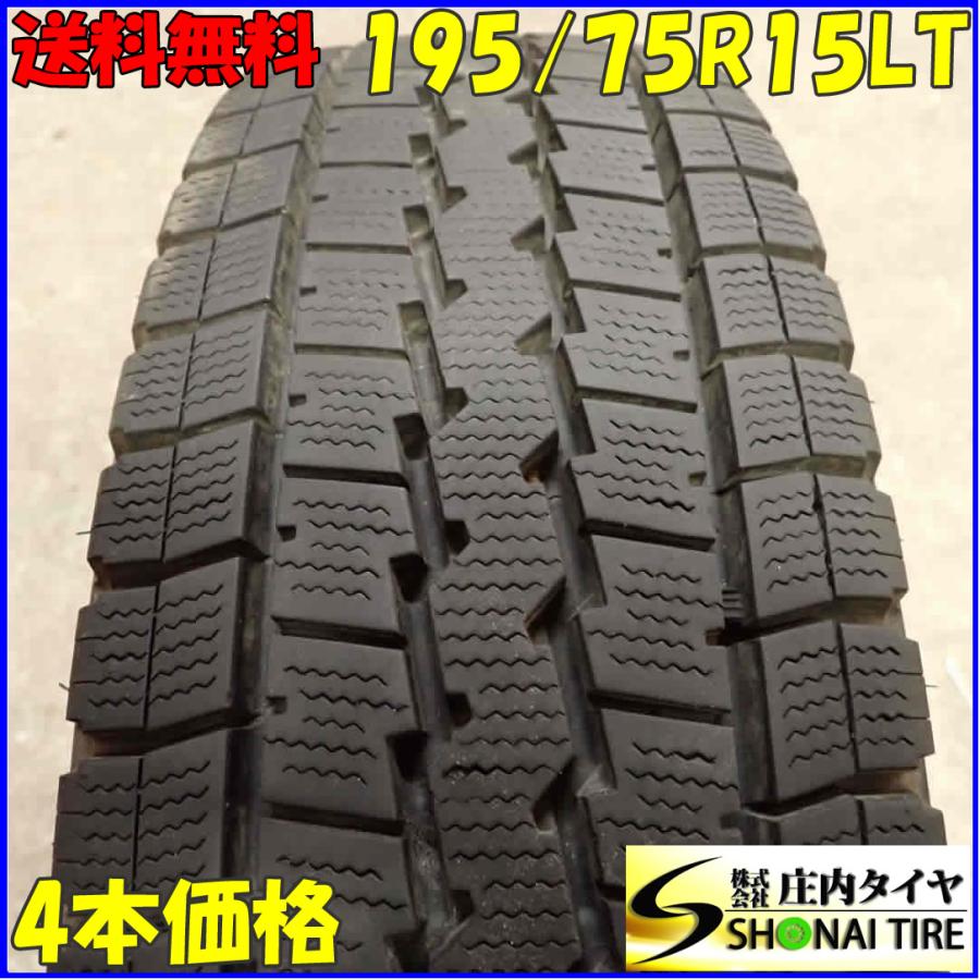 冬 4本SET 会社宛 送料無料 195/75R15 109/107 LT ダンロップ