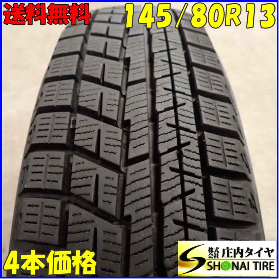 145/80R13 スタッドレスタイヤホイールセット GOODYEAR（グッドイヤー 