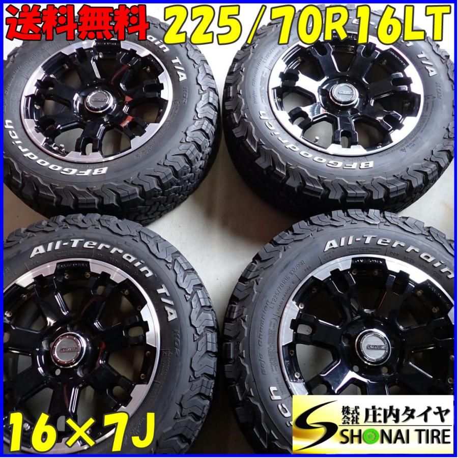 Rays FDX-D + BFGoodrich KO2 225/70R16夏4本SET 会社宛送料無料 225