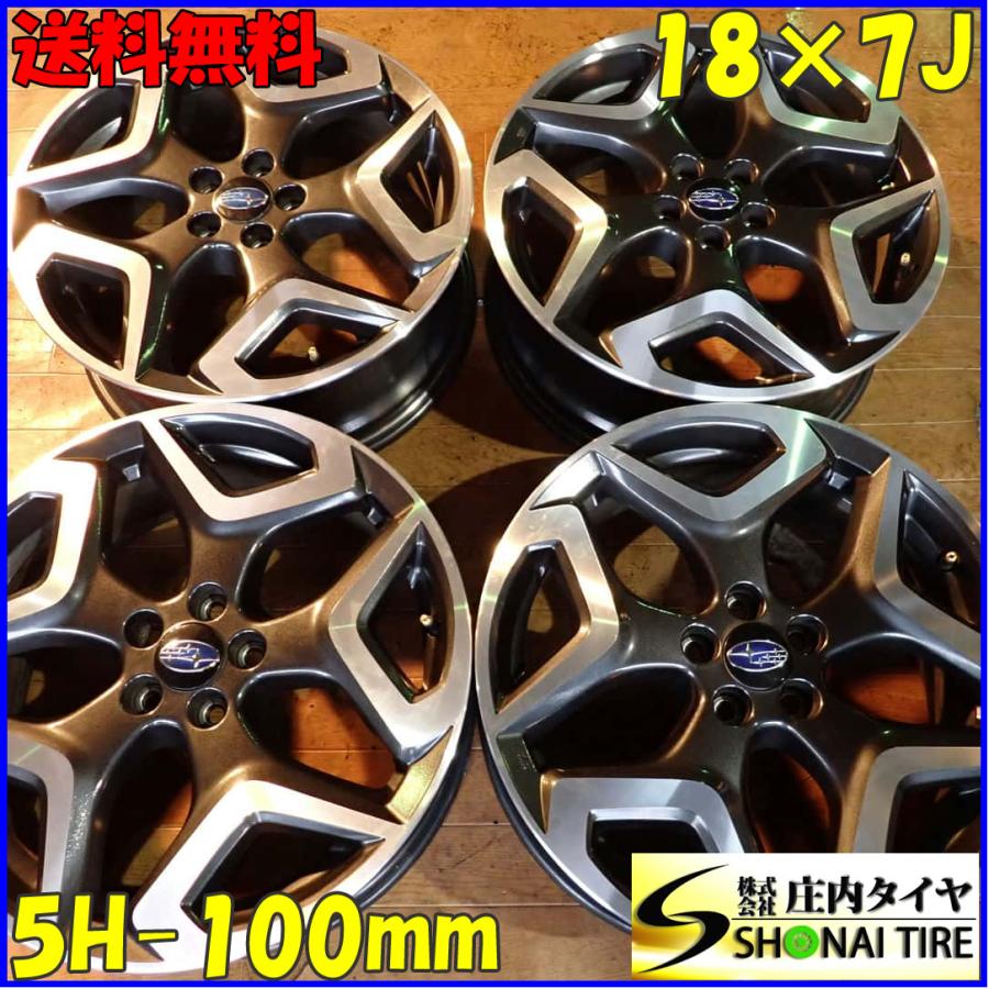 4本SET 会社宛 送料無料 18×7J スバル XV アドヴァンスグレード 純正 