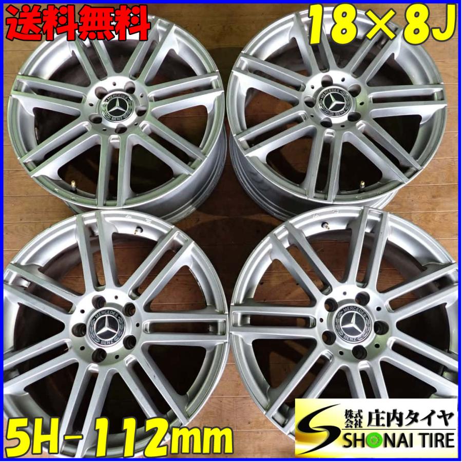4本 会社宛 送料無料 18×8J デザイン アルミ 5穴 PCD 112mm +40 ハブ径
