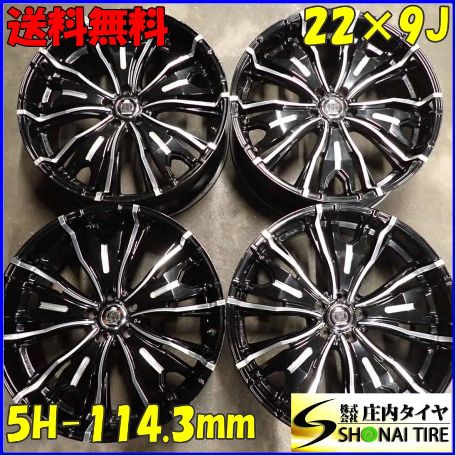 4本 会社宛 送料無料 22×9J RAYS レイズ フルクロス HFULLCROSS