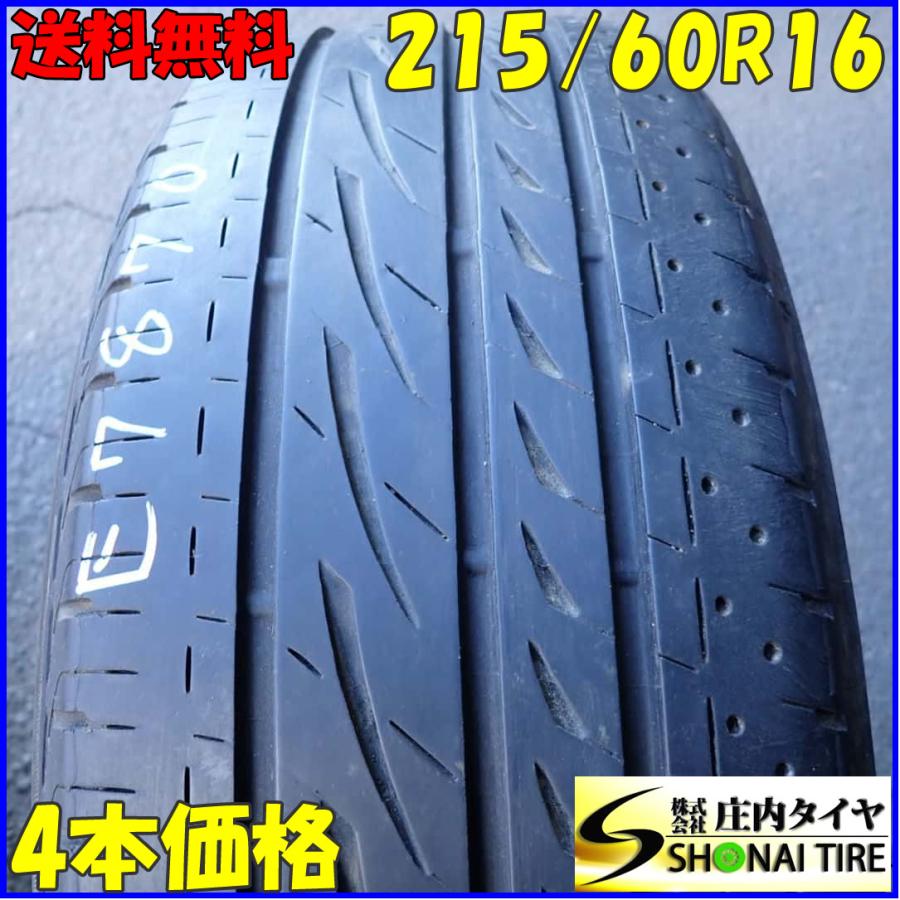 BRIDGESTONE REGNO GRVⅡ 215/60R16 95H 中古タイヤ4本セット