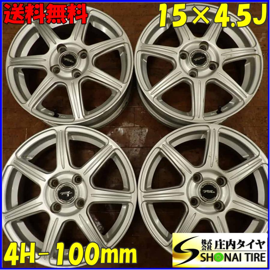 4本SET 会社宛 送料無料 15×4.5J デザイン アルミ 4穴 PCD 100mm +45 