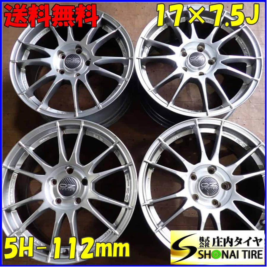 4本 会社宛送料無料 17×7.5J OZ レーシング ウルトラレッジェーラ 