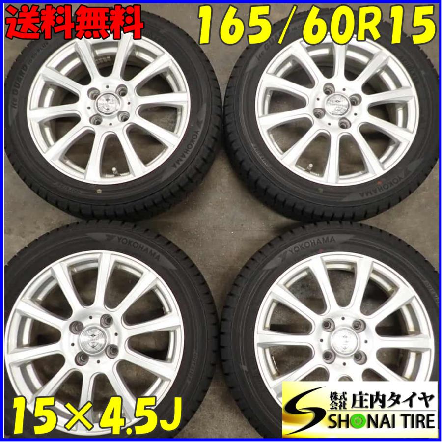 165/60R15 ice GUARD i G50 Plus 4本セット 冬4本SET 会社宛 送料無料 165/60R15×4.5J 77Q ヨコハマ アイスガード