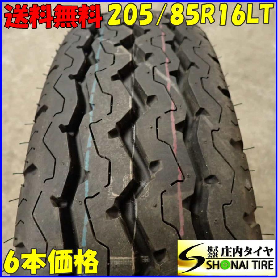 イボ付き 夏 6本SET 会社宛 送料無料 205/85R16 117/115 LT ダンロップ 