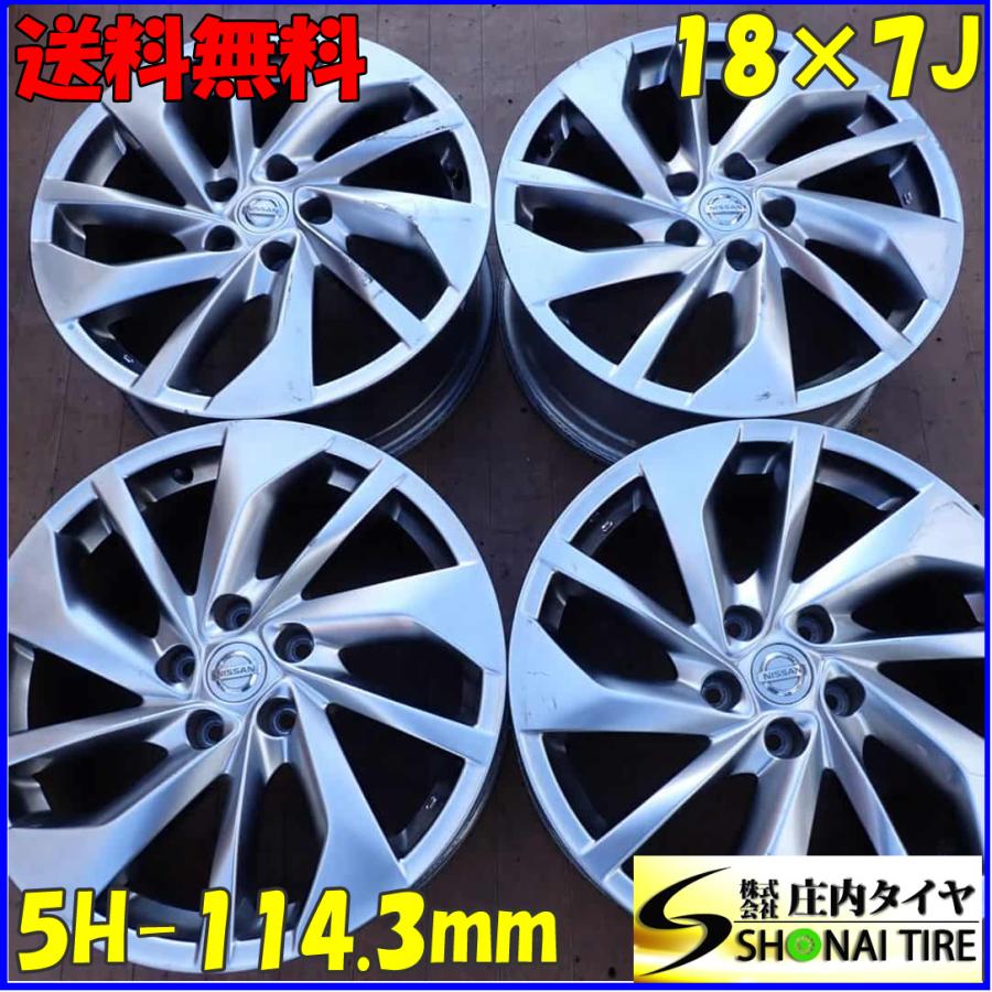 4本SET 会社宛 送料無料 18×7J 日産 エクストレイル T32系 20Xtt 純正 
