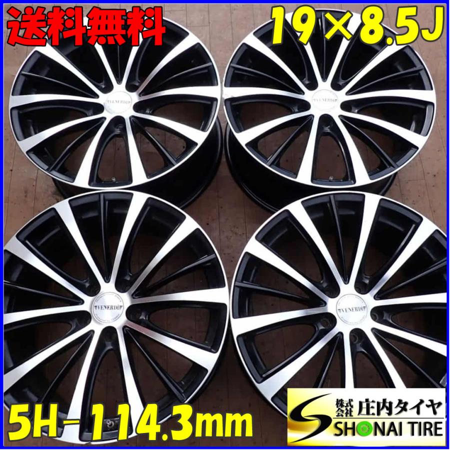 4本SET 会社宛 送料無料 19×8.5J COSMIC VENERDI アルミ 5穴 PCD 114.3 