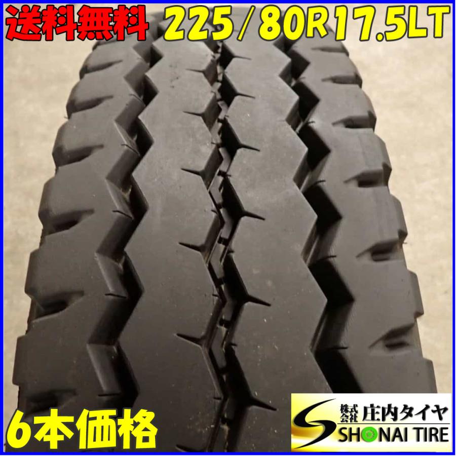特価 夏 6本SET 会社宛 送料無料 225/80R17.5 123/122 LT ブリヂストン 