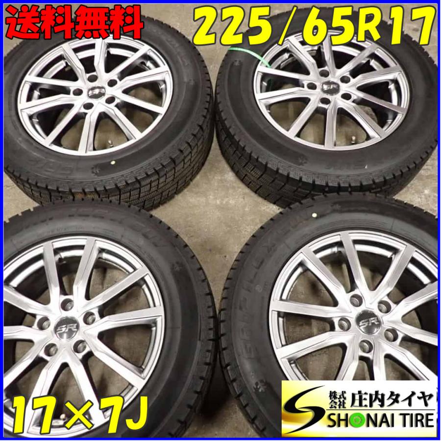 ヨコハマ　スタッドレスタイヤ　225/65R17 21年製造　バリ溝 冬4本SET 会社宛 送料無料 225/65R17×7J 102T GRIPMAX GRIP ICE X SUV