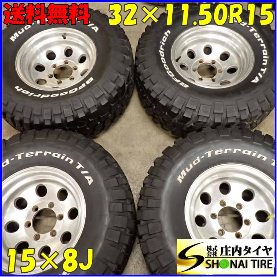 夏4本 会社宛 送料無料 32×11.50R15×8J BFグッドリッチ マッドテレーン