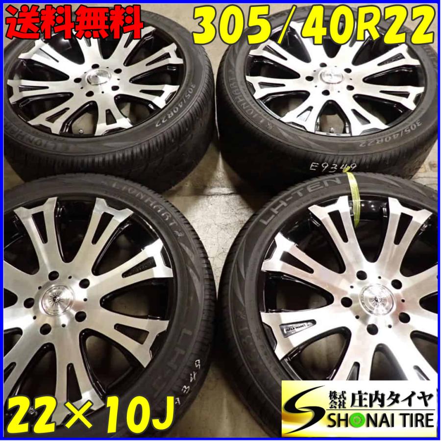 夏4本SET 会社宛 送料無料 305/40R22×10J 114V LIONHART LH-TEN 